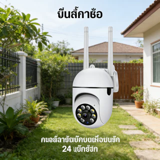 YOOSEE กล้องวงจรปิดอัจฉริยะ ไร้สาย เสียงสองทาง อินฟราเรด ตรวจจับเคลื่อนไหว AI เฝ้าบ้าน