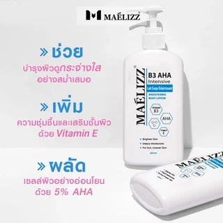 [ ซื้อ1แถม1 ต้องกด 2 ชิ้น ] Maelizz B3 AHA 200ml. โลชั่นผิวกาย บำรุงผิวล้ำลึก Intense White Body Booster เซรั่มบำรุง up1