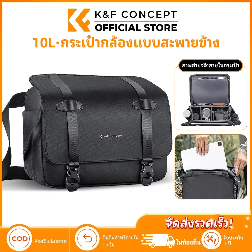 K&F CONCEPT 10L Camera Sling Bag กระเป๋าสะพายกล้อง กันน้ำ สำหรับ Mirrorless DSLR ใส่1 กล้อง 2 เลนส์