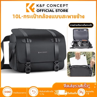 K&F CONCEPT 10L Camera Sling Bag กระเป๋าสะพายกล้อง กันน้ำ สำหรับ Mirrorless DSLR ใส่1 กล้อง 2 เลนส์