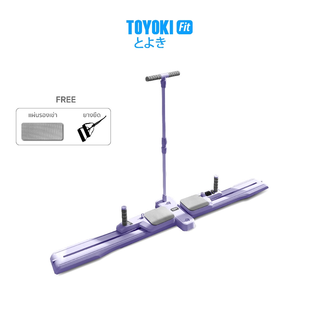TOYOKI CoreSki Duo บอร์ดออกกำลังกายอัจฉริยะ สไลด์ครบทุกสัดส่วน