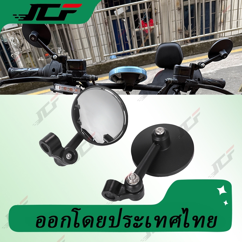 กระจกมองหลังรถจักรยานยนต์คู่สำหรับยานพาหนะไฟฟ้า กระจกมองหลังรูปขาไก่โลหะผสมอลูมิเนียมความละเอียดสูง