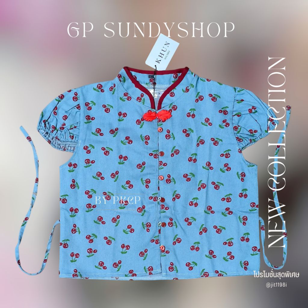 P29[NEW]🔖เสื้องานป้าย KHUN STUDIO🔖แขนสั้น