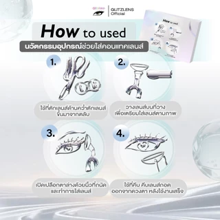 Glitz remover and wearer ที่คีบเลนส์ ที่ใส่เลนส์ อุปกรณ์ใส่คอนแทคเลนส์