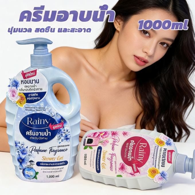 ซื้อ 1 แถม 1 ครีมอาบน้ำ เจลอาบน้ำตัวหอม 2*1000ml กลิ่นน้ำหอม เนื้อ ติดทนนาน shower  body  wash baby