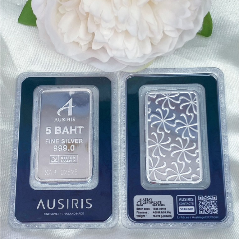 แท่งเงิน Ausiris Silver 99.99% น้ำหนัก 5 บาท