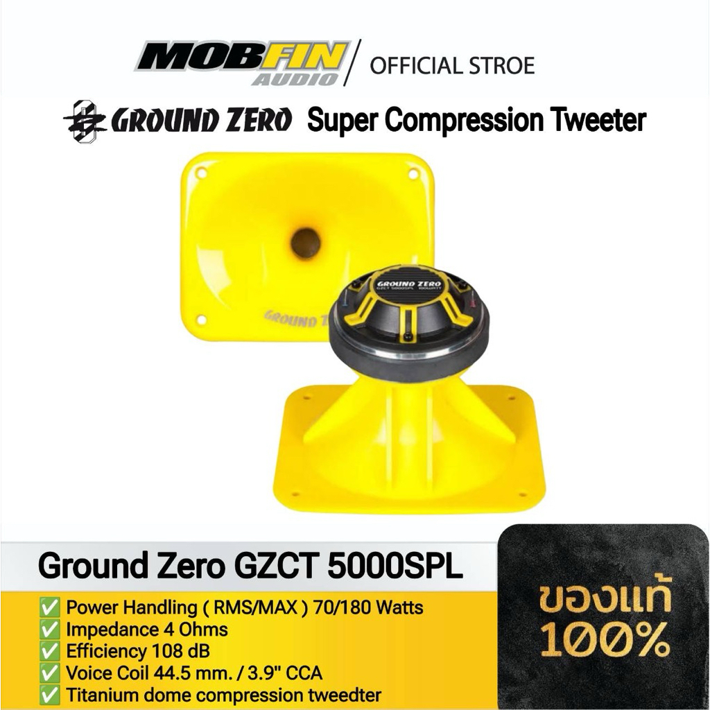 🔊 GROUND ZERO GZCT 5000SPL