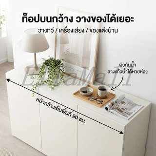 EM ตู้เก็บของ ตู้วางของ แบบทับขอบ3บาน/2 บาน White/Blackเรียบง่าย ไม้เนื้อแข็ง สไตล์การออกแบบโมเดิร์น