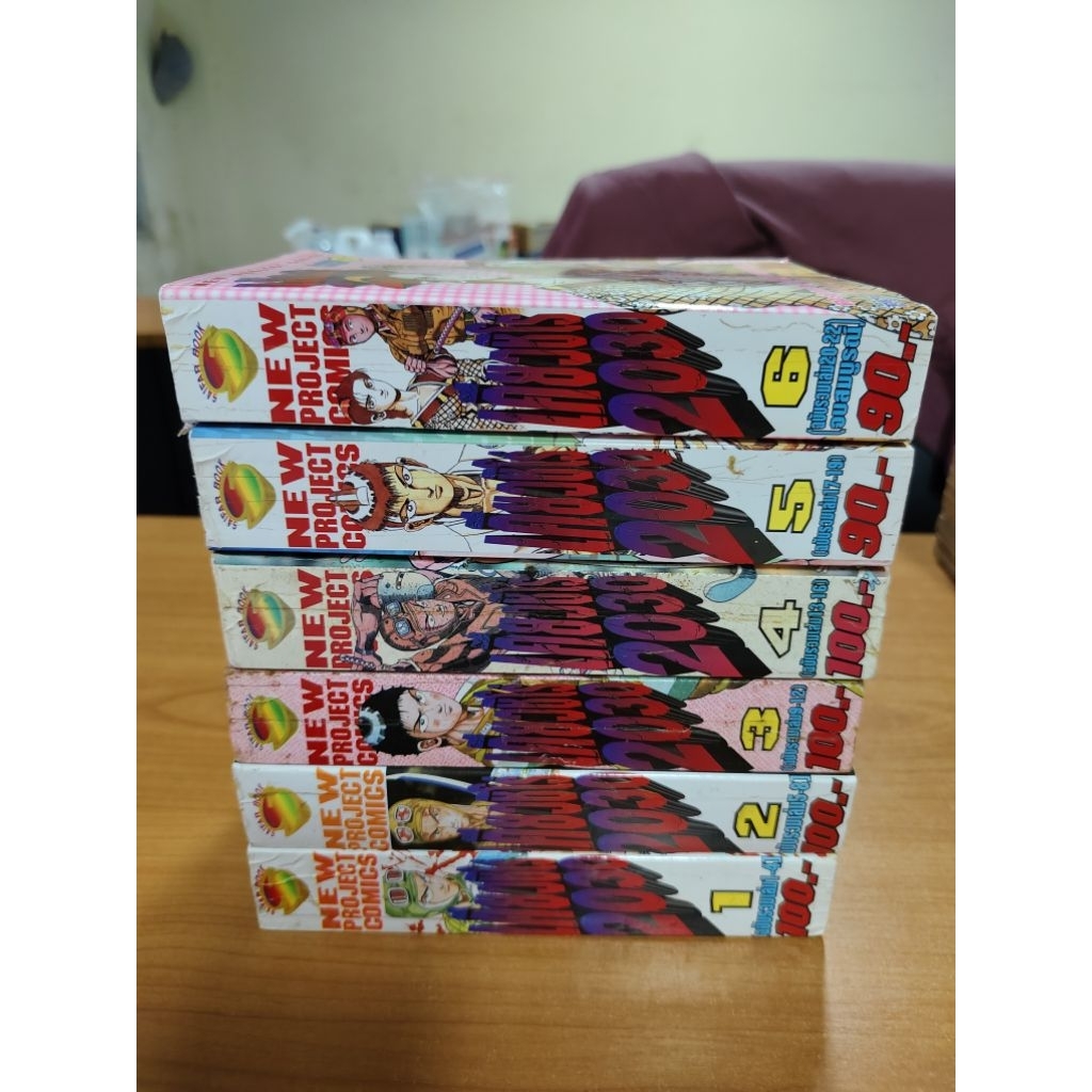 หนังสือการ์ตูน เคียวขิโร่2030 บ้านดีครบจบ