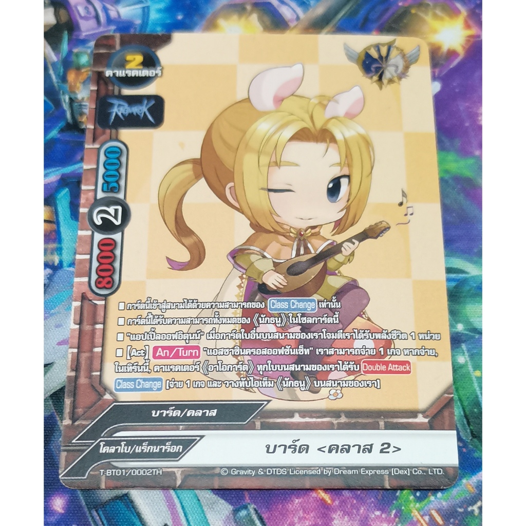 T-BT01​/0002THการ์ด​ไม่​ฟอย​การ์ด​ภาษา​ไทย​