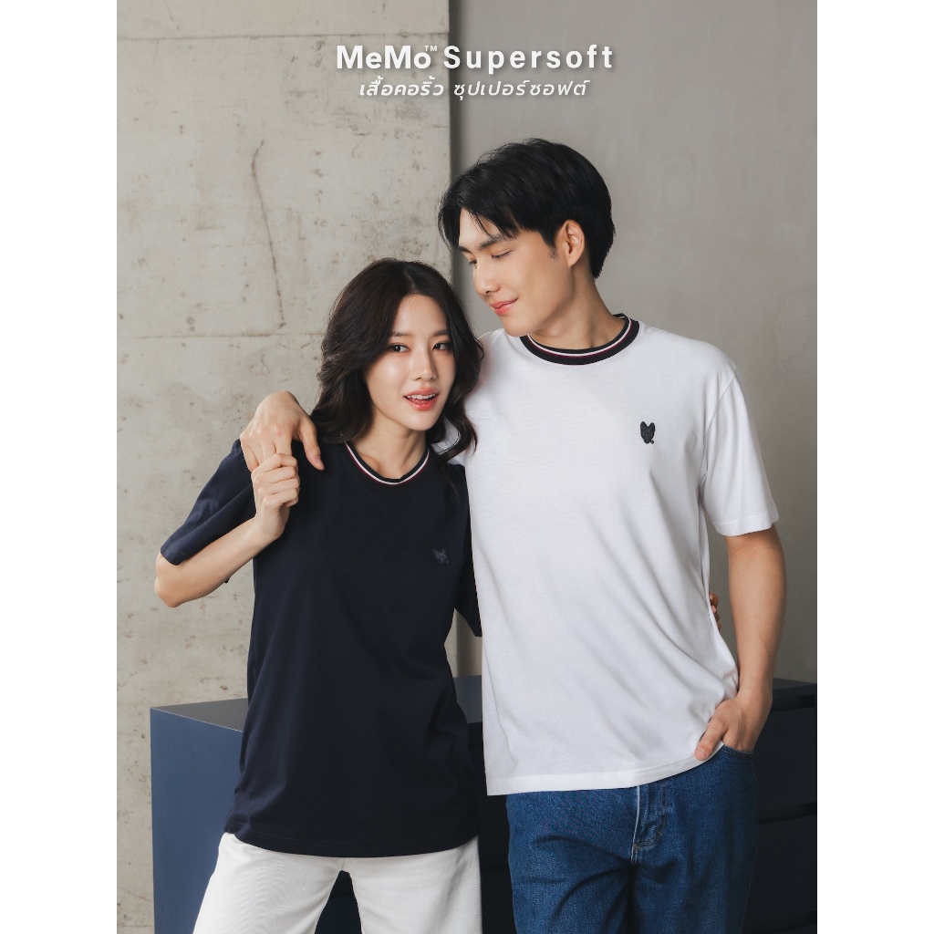 MeMo™ | เสื้อคอริ้ว Supersoft | งานปักโลโก้พรีเมียม (New Iconic) ผ้านุ่ม ทรงสวย ใส่สบาย ทรง Unisex