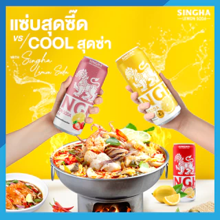 สิงห์ เครื่องดื่มโซดา 330 มล. แพ็คX6