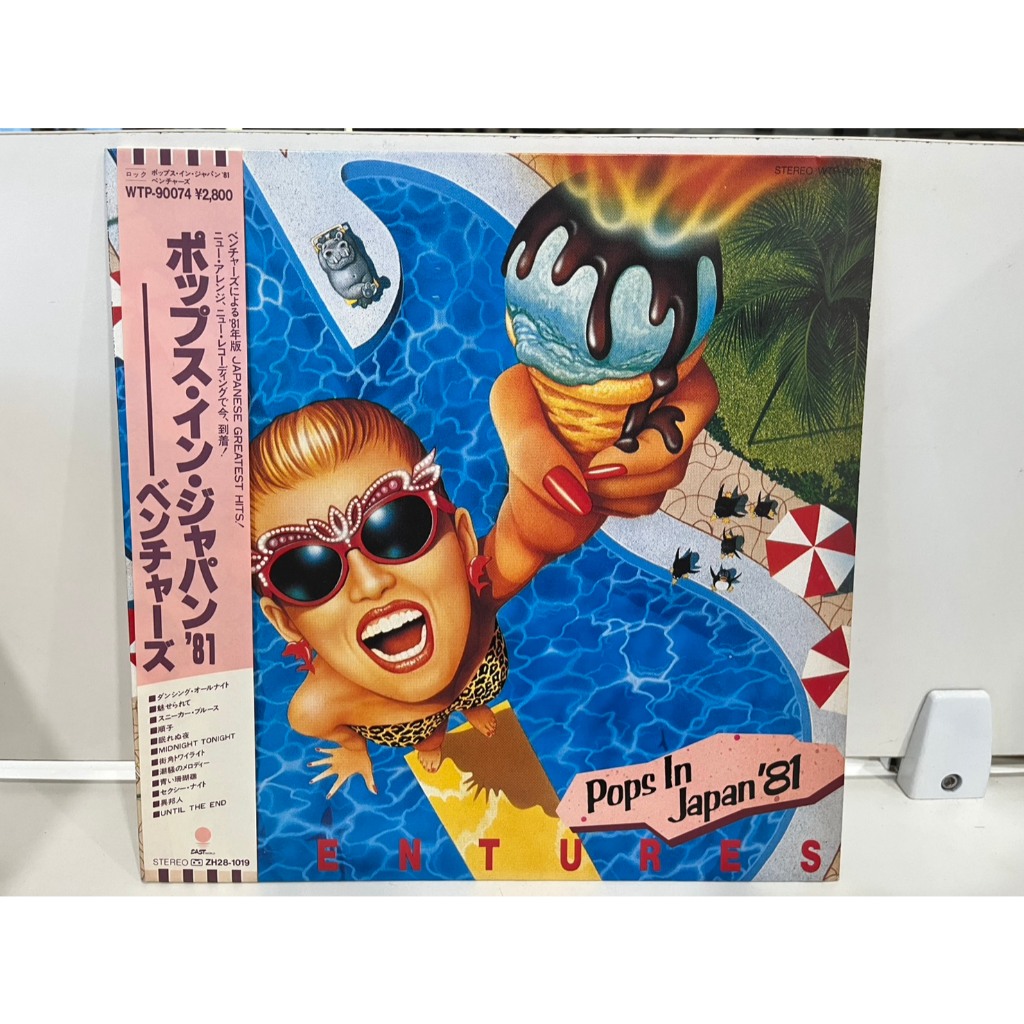 1LP Vinyl Records แผ่นเสียงไวนิล  The Ventures – Pops In Japan '81  (J5A176)