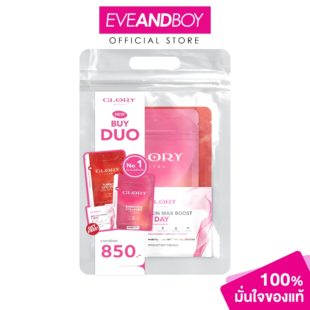 GLORY - Vital New Duo (85PCS) กลอรี่ ไวทัล นิว ดูโอ
