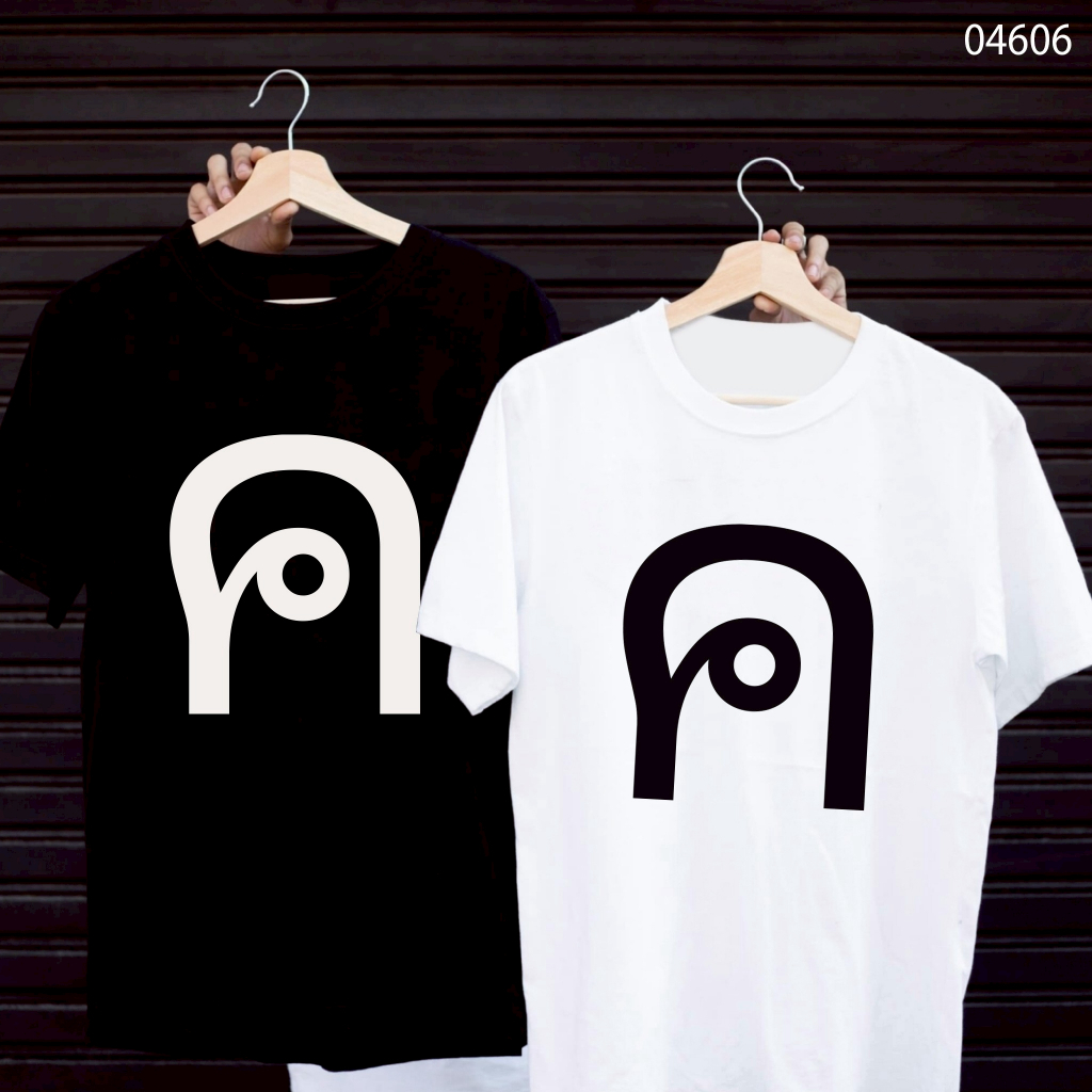 เสื้อยืดสกรีนลาย " ค. " เสื้อยืดผ้า MICRO POLYESTER 100% เสื้อยืดผ้าไมโครโพลีเอสเตอร์ 100%