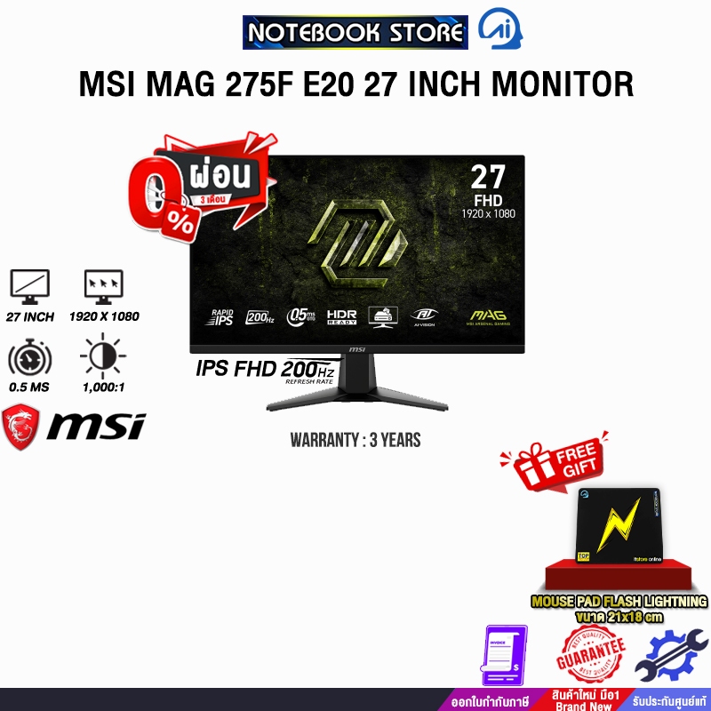 [ผ่อน 0% 3 เดือน] MSI MAG 275F E20 27 INCH MONITOR (IPS FHD/200Hz) /ประกัน 3 Years