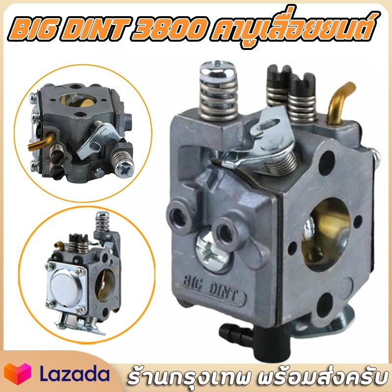 คาบู BIG DINT 3800 คาบูเลื่อยยนต์3800 (แย็กน้ำมัน) คาร์บูร์ 3800 คาบู คาร์เรเตอร์ คาบู3800 คาร์บูร์เ