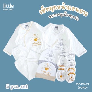 Sale ชุดนอน เด็กแรกเกิด แขนยาว สีขาว ผ้านิ่ม พร้อมส่ง