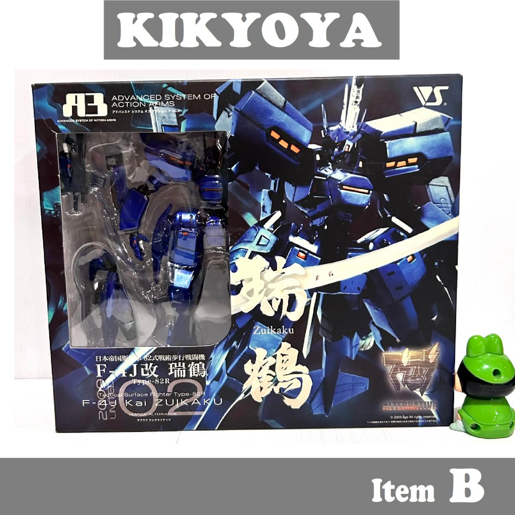 มือสอง เก่าเก็บ  Muv-Luv A3 2009 LIMITED 02 Imperial Japanese Army Type 82 Tactical Walking Fighter 