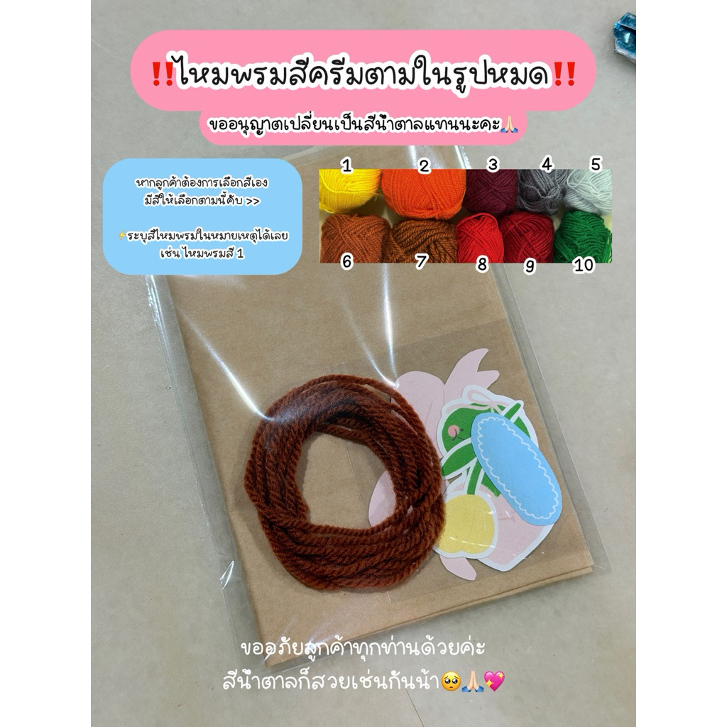อุปกรณ์ห่อของขวัญไม่มีของข้างในนะคะMUUNE valentine รูปที่ 8