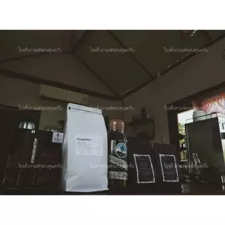 กาแฟปางขอน อราบิก้า100% คั่วเข้ม (ไม่เปรี้ยว) ขนาด 1กก. เมล็ดกาแฟคั่วดอยปางขอน Dark Roast (เมล็ดเกรดปานกลาง) ส่งฟรี