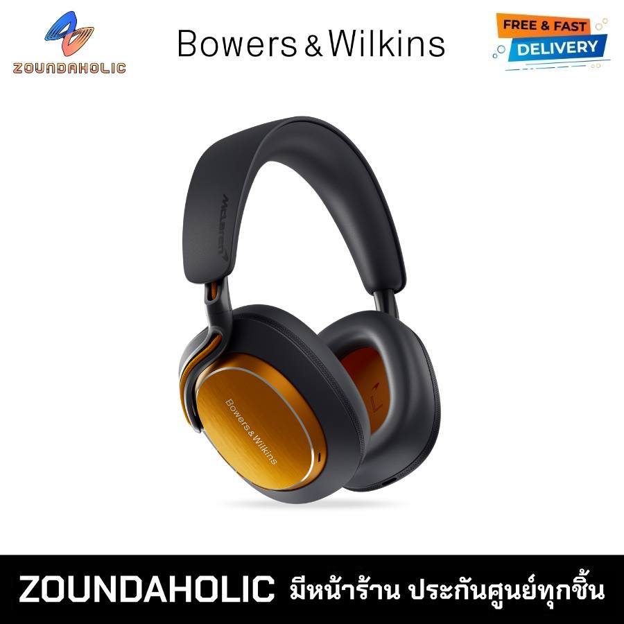 B&W Px8 S2 McLaren Edition หูฟังไร้สาย ประกันศูนย์ไทย