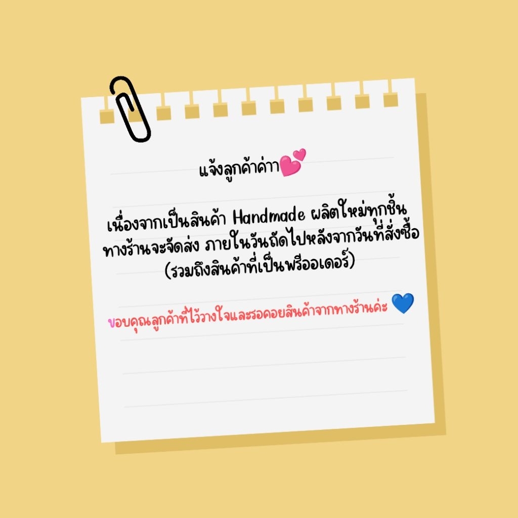 รูปภาพ 2