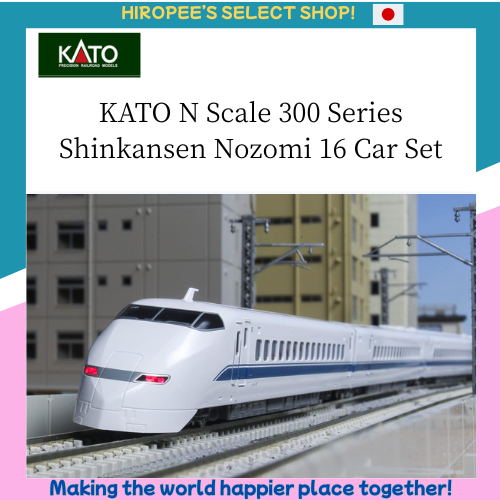 KATO N Scale 300 Series Shinkansen Nozomi 16 Car Set 10-1766 Model Train