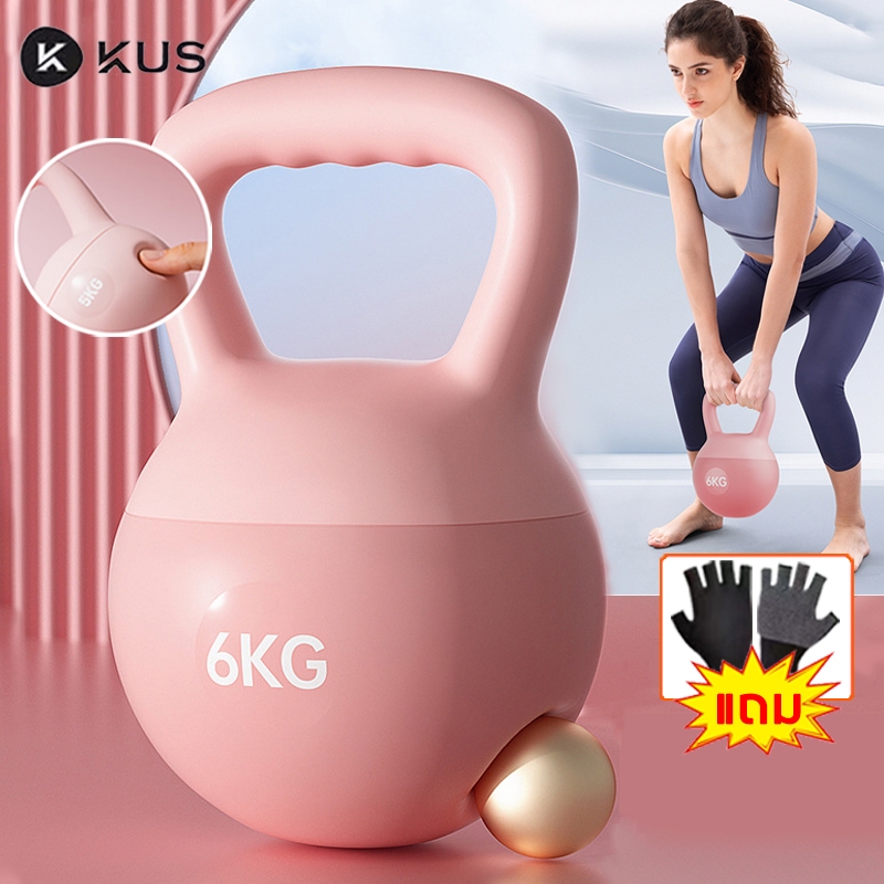 เคตเทิลเบลนิ่ม 2.5/4/5/6/8kg KUS kettlebell วัสดุพีวีซีนุ่ม จับง่ายกระชับมือ weight training แบบนิ่ม