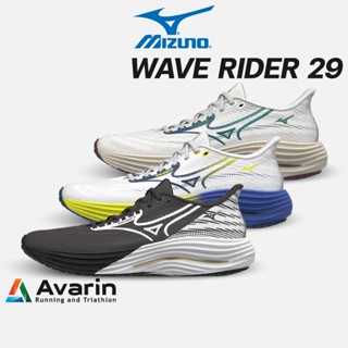 Mizuno Wave Rider 29 [Men/Unisex] (ฟรี โปรแกรมซ้อม) รองเท้า …