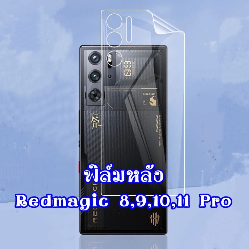 ฟิล์มหลัง สำหรับ redmagic 11 10 9s 8 9 8s pro air red magic 10 8 8s 9 pro+ ฟิล์ม เคฟล่า