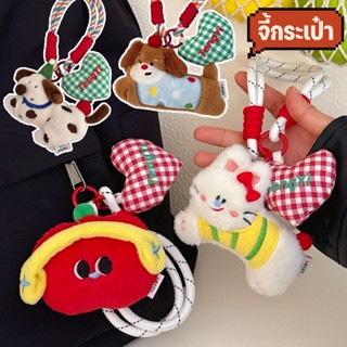 จี้กระเป๋า พวงกุญแจ ห้อยกระเป๋า จี้ตุ๊กตา ลูกสุนัข กระต่าย แ…