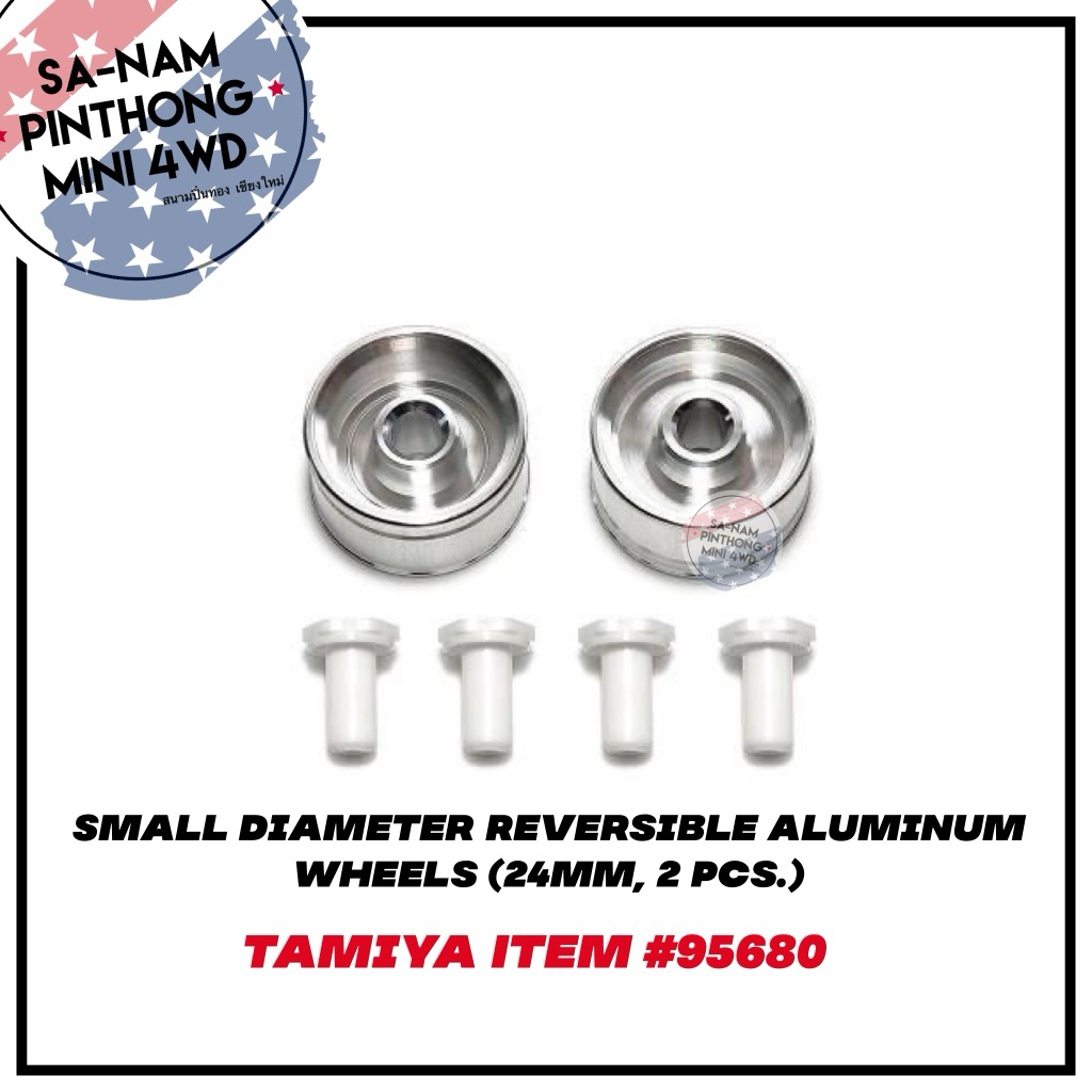 Tamiya Item #95680 - Aluminum Wheels for Small Diameter Narrow Tires (24mm) ( Reversible, 2 Pcs.)
