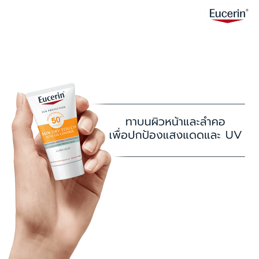 Eucerin SUN DRY TOUCH ACNE OIL CONTROL SPF50+ PA++++ 20 ML ยูเซอริน กันแดดคุมมัน เนื้อบางเบา สำหรับผิวหน้า - รูปที่ 2