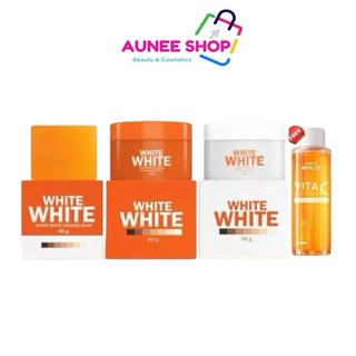 ส่งฟรี/มีไลฟ์ (เซ็ตใหม่) ครีมไวท์ไวท์ แพคเกจใหม่ล่าสุด