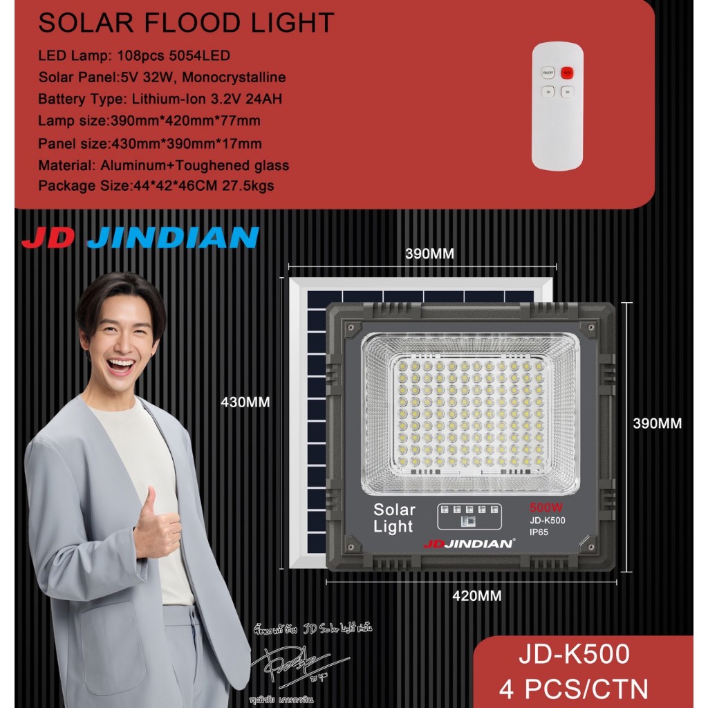 JD JINDIANของแท้รุ่นใหม่2026 สปอตไลท์แผง Monocrystallineโซล่าเซลล์รุ่นJD-K100 100w/JD-K200 200/JD-K3