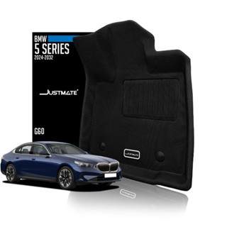 [JUSTMATE] BMW พรมปูพื้นรถยนต์ 5 SERIES G60 2024 - 2032