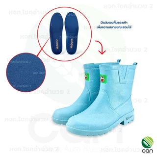 ของแท้ !!! รองเท้าบูท ตรากบ Kuboro รุ่น B-2600