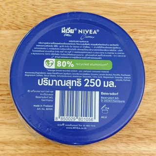 นีเวีย ครีม ครีมบำรุงผิวสูตรเข้มข้น 150-250 ml. NIVEA CREME