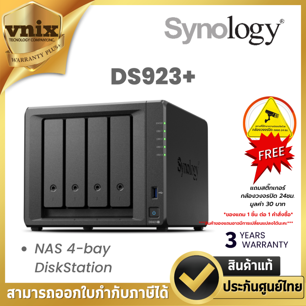 DS923+ Synology NAS 4-bay DiskStation By Vnix Group