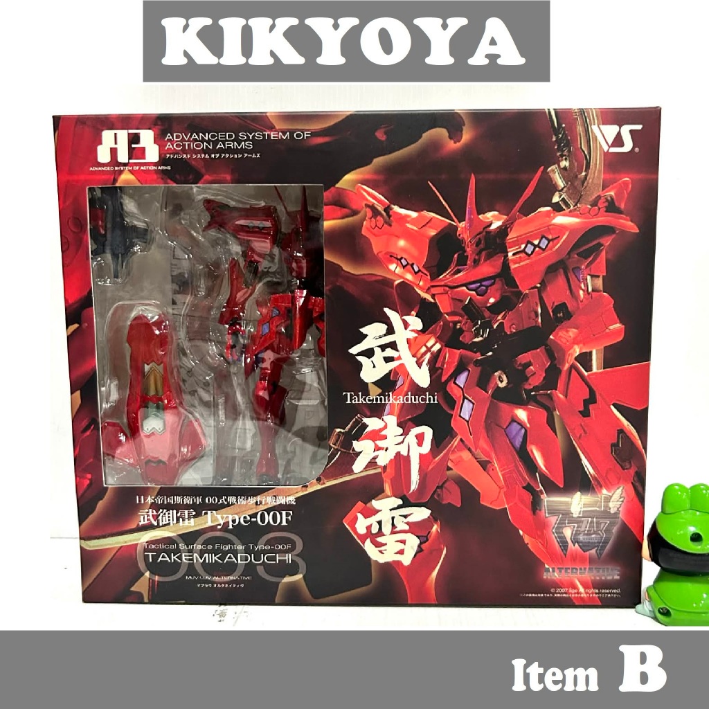 Muv-Luv A3 vol 03 Edition Imperial Japanese Army Type-00 Tactical Walking Fighter Takemikazuchi Type