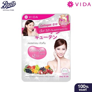 MATCENTER ผลิตภัณฑ์อาหาร คอลลาเจน คิวเท็น (ตราวีด้า)