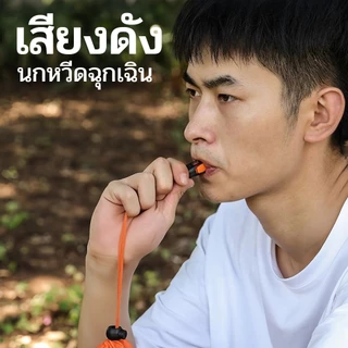 ถุงนอนฉุกเฉิน เต็นท์ฉุกเฉิน แบบกันน้ำ กู้ภัยสำหรับตั้งแคมป์และการเดินป่า