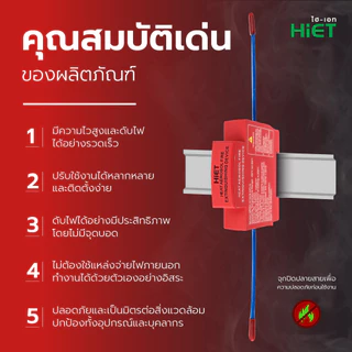 เครื่องดับเพลิงอัตโนมัติสำหรับตู้คอนซูมเมอร์ | อุปกรณ์ดับเพลิงแบบละอองขนาดเล็ก | ตอบสนองรวดเร็ว | ป้องกันตู้ไฟฟ้า