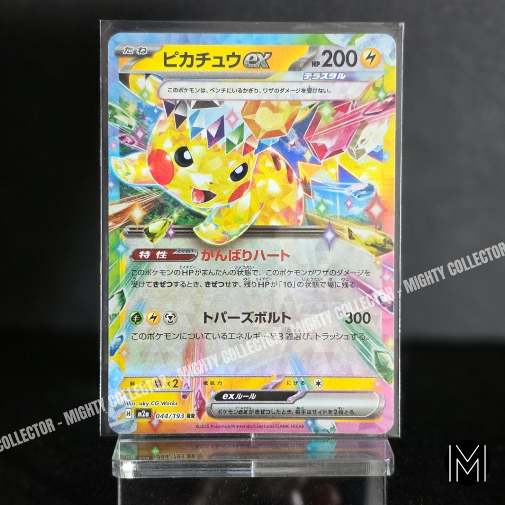 Pokemon Pikachu SV8 033/106 RR, M2A 044/193 RR - Japanese Singles cards โปเกม่อน การ์ด