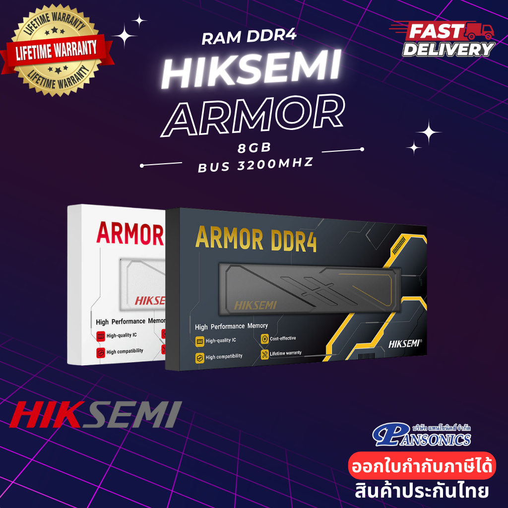 HIKSEMI RAM ARMOR SERIES UDIMM 8GB 3200MHz DDR4 (LIFETIMEWARRANTY)