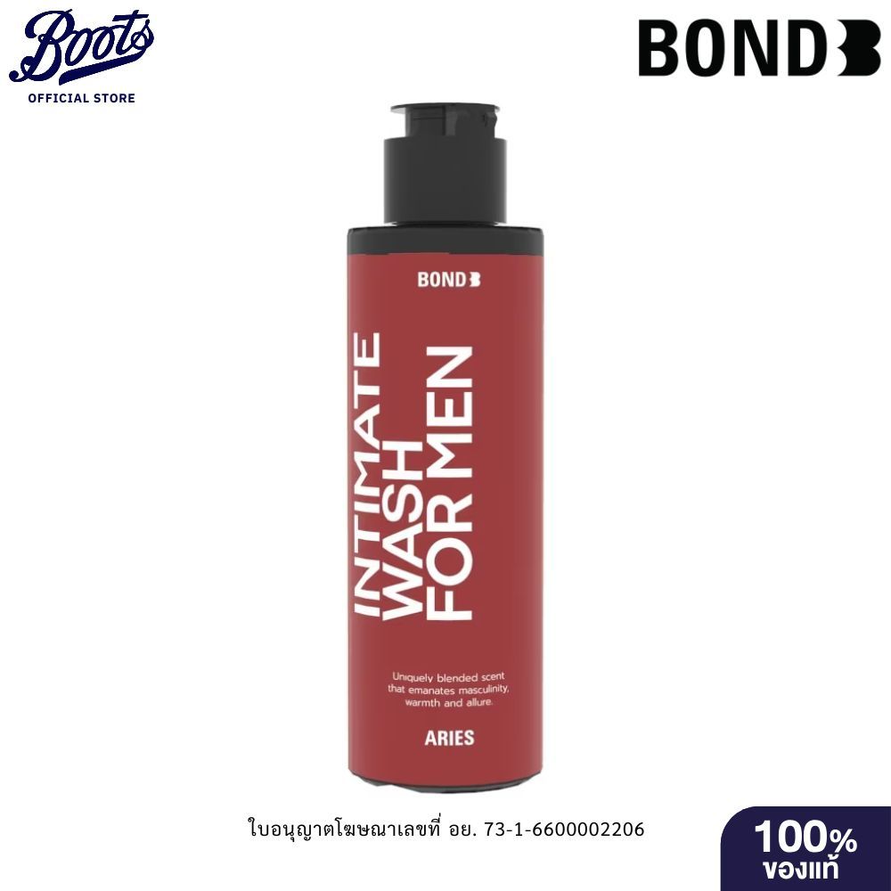 Bond บอนด์ เมนส์ อินทิเมท วอช เอรีส 130มล.