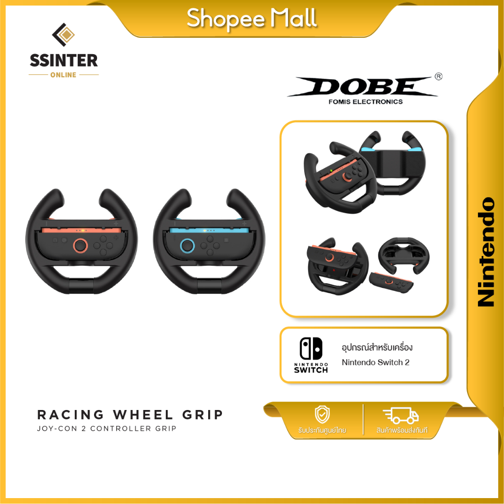 DOBE TNS-3195 Controller Steering Wheel for Nintendo Switch 2 พวงมาลัยแข่งรถ