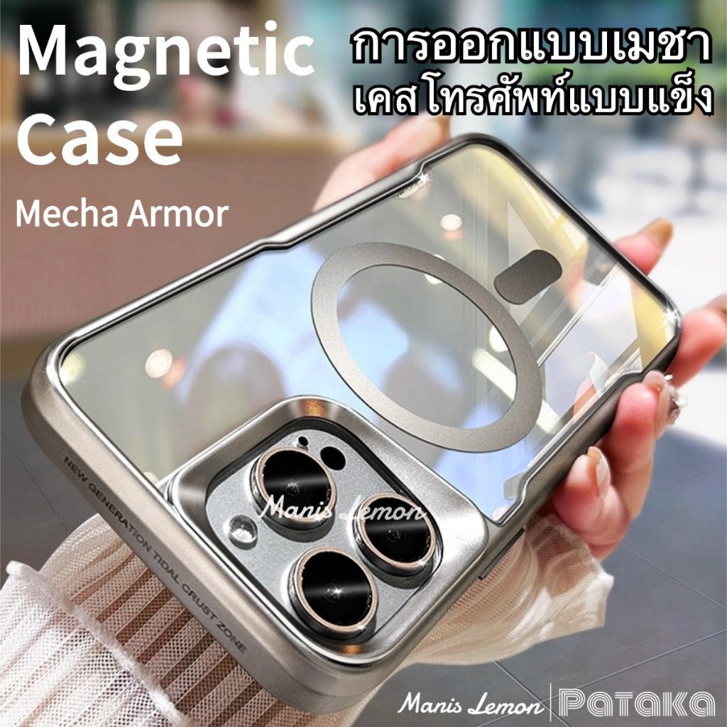 Manis Lemon Blade Shield Magnetic Case for iPhone 15 14 13 12 Pro Max Plus แม่เหล็ก ซองใส่โทรศัพท์ เ
