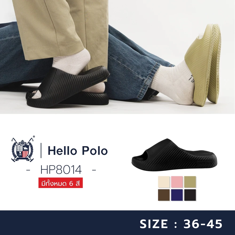 Hello Polo รองเท้าแตะผู้หญิง รองเท้าน่ารัก รองเท้านิ่มเหมือนเหยียบขี้ กันลื่น ลายอุ้งเท้าแมว รองเท้าคู่รัก HP8014